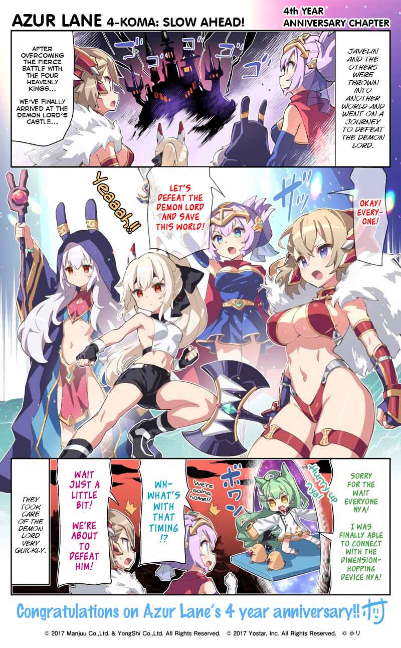 Page 1 Chapter 76.5 Azur Lane: Bisoku Zensin!