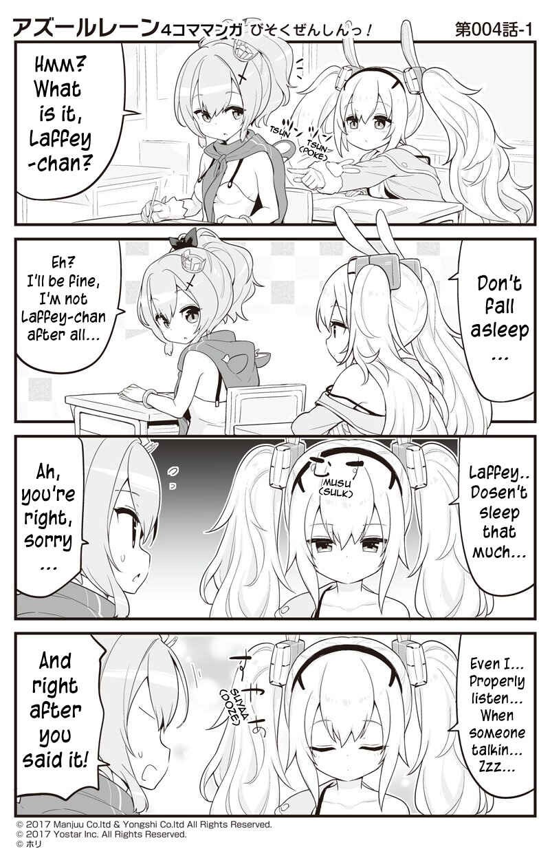 Page 1 Chapter 4 Azur Lane: Bisoku Zensin!