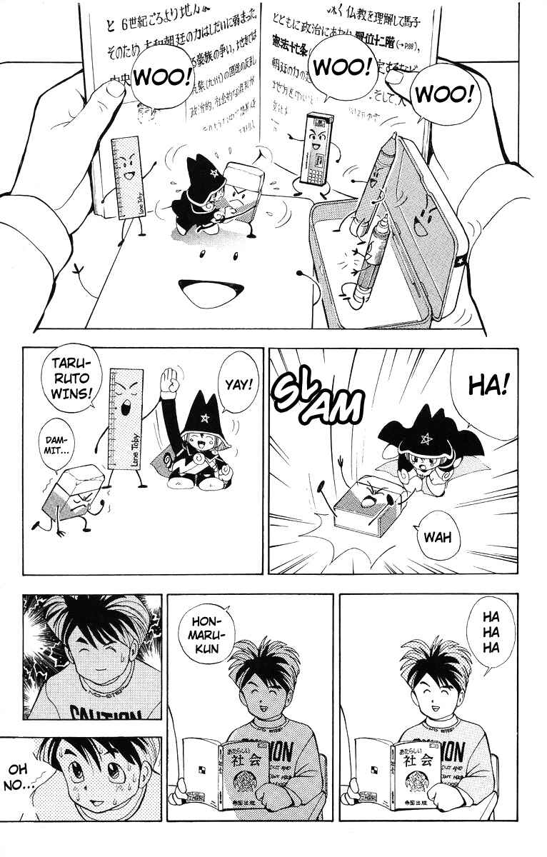 Page 15 Chapter 6 Magical☆Taruruuto-kun
