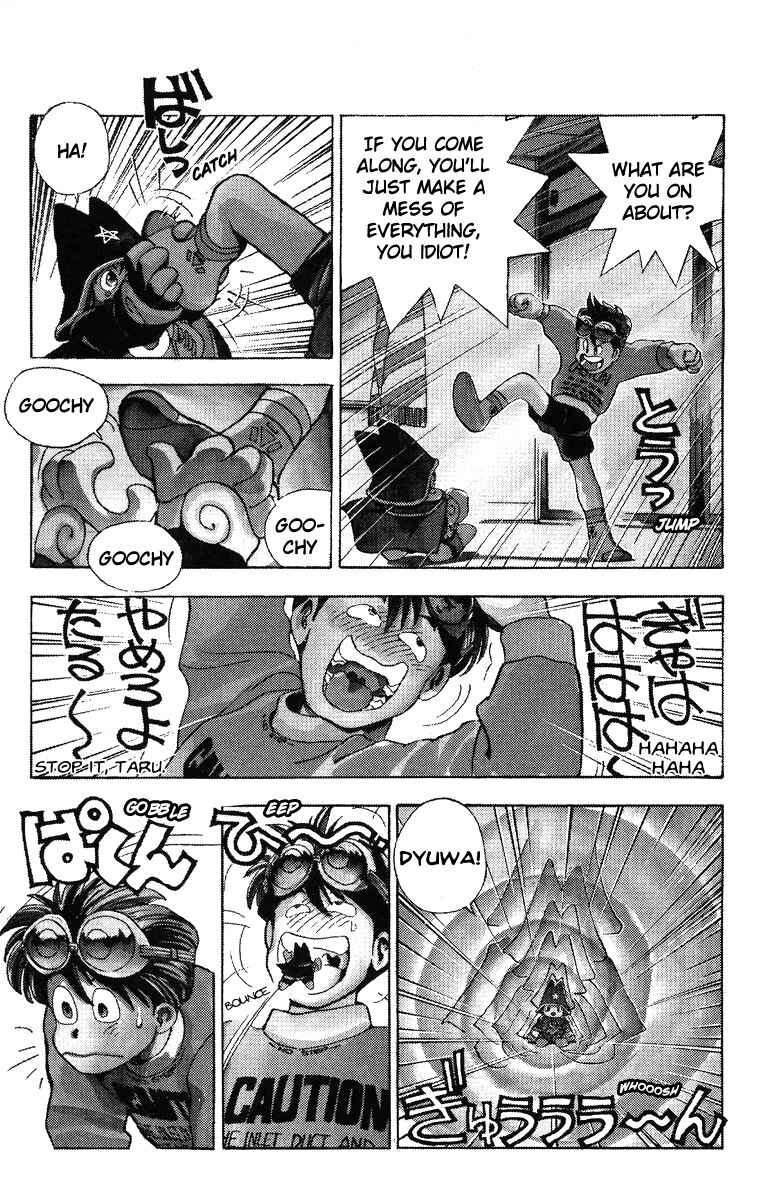 Page 3 Chapter 6 Magical☆Taruruuto-kun