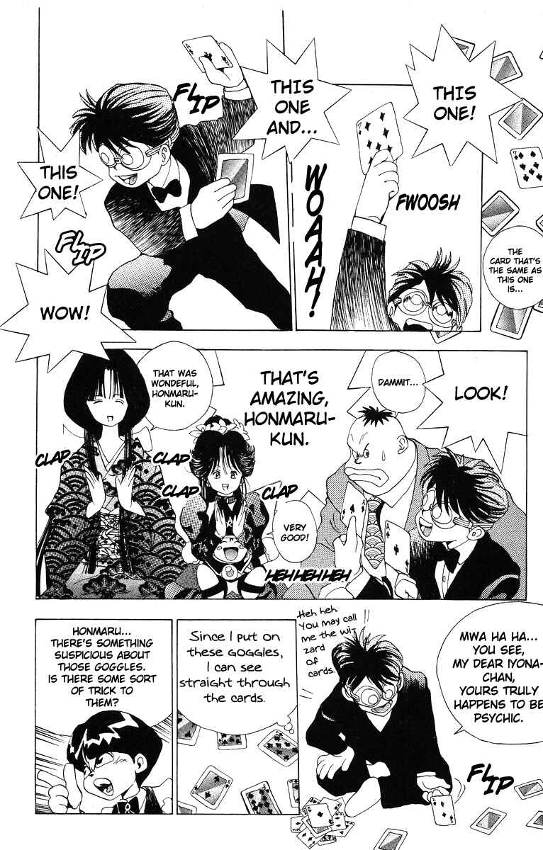 Page 17 Chapter 5 Magical☆Taruruuto-kun