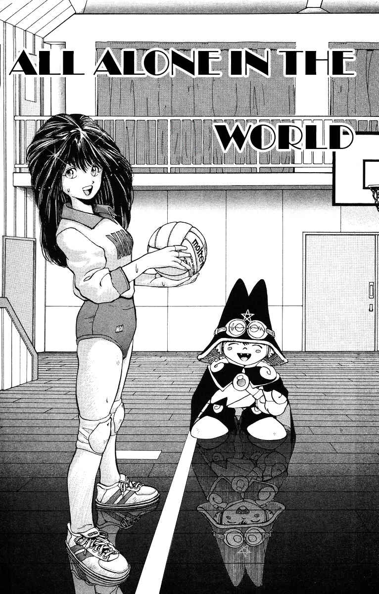 Page 1 Chapter 3 Magical☆Taruruuto-kun