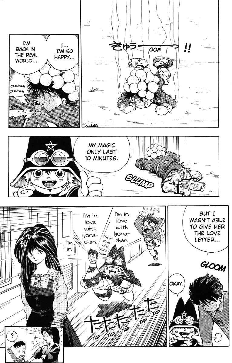 Page 21 Chapter 3 Magical☆Taruruuto-kun