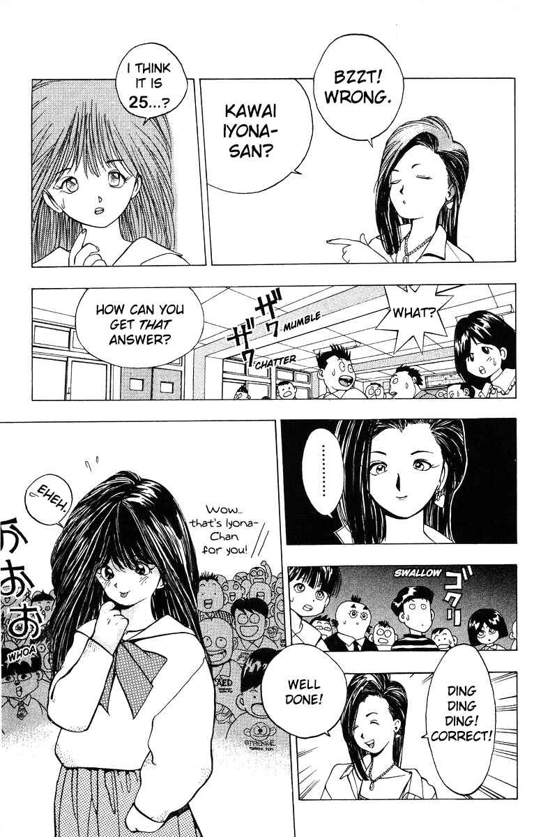 Page 3 Chapter 3 Magical☆Taruruuto-kun