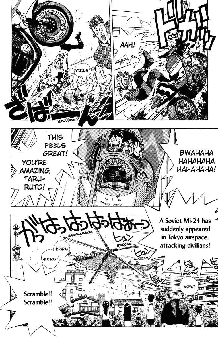 Page 19 Chapter 4 Magical☆Taruruuto-kun