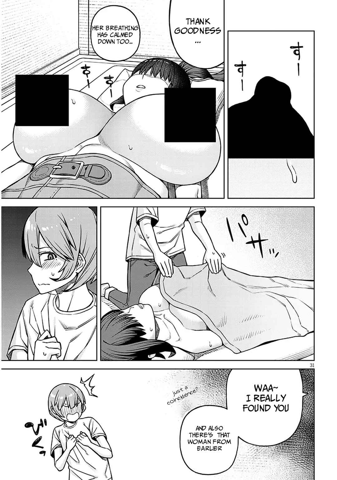 Page 32 Chapter 1 Kyou kara Boku wa, Kanojo no ✕✕ wo Kaishou Suru.