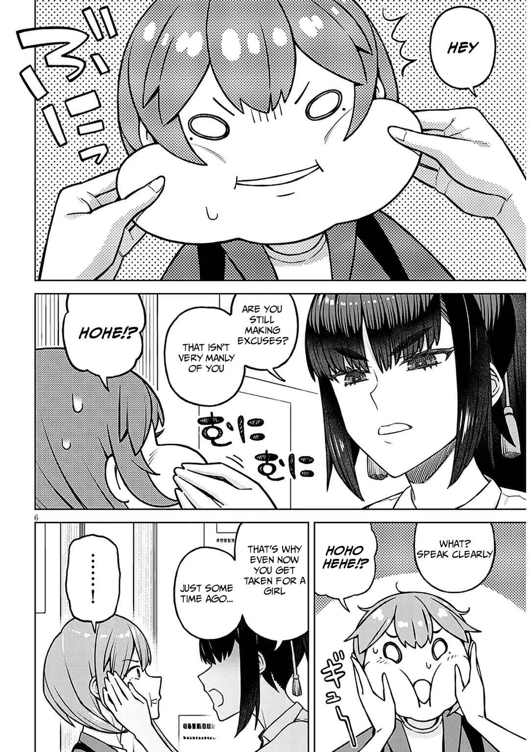 Page 7 Chapter 1 Kyou kara Boku wa, Kanojo no ✕✕ wo Kaishou Suru.