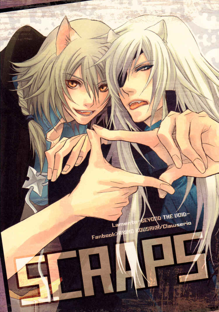 Page 1 Chapter Unknown_5930 Lamento – Scraps (Doujinshi)