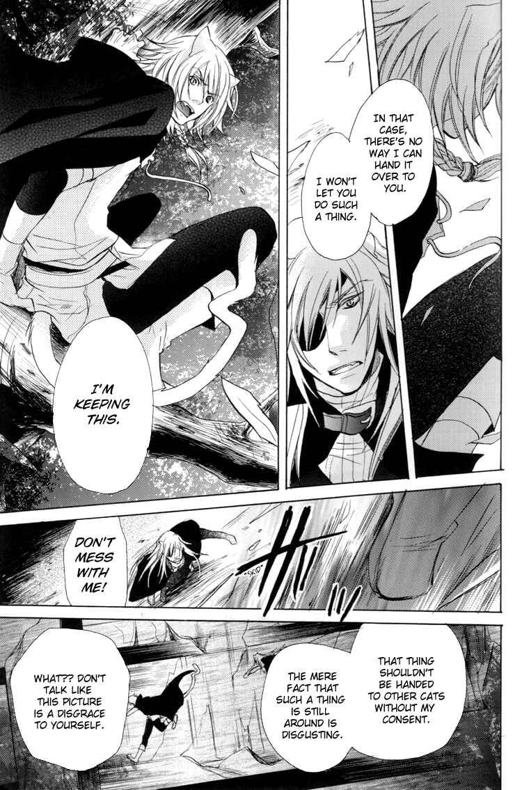 Page 11 Chapter Unknown_5930 Lamento – Scraps (Doujinshi)