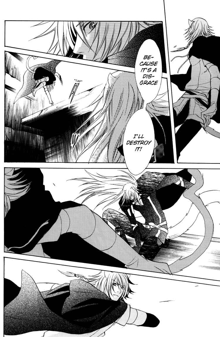 Page 12 Chapter Unknown_5930 Lamento – Scraps (Doujinshi)