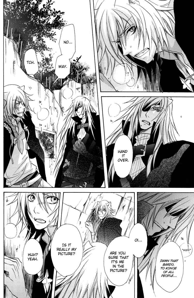 Page 14 Chapter Unknown_5930 Lamento – Scraps (Doujinshi)