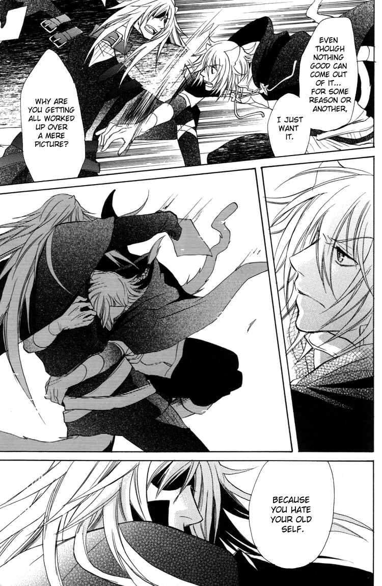 Page 19 Chapter Unknown_5930 Lamento – Scraps (Doujinshi)