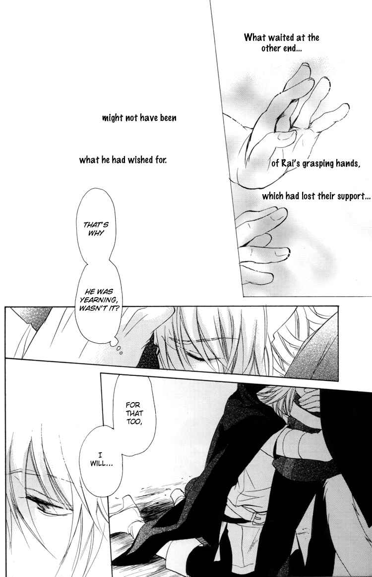 Page 20 Chapter Unknown_5930 Lamento – Scraps (Doujinshi)