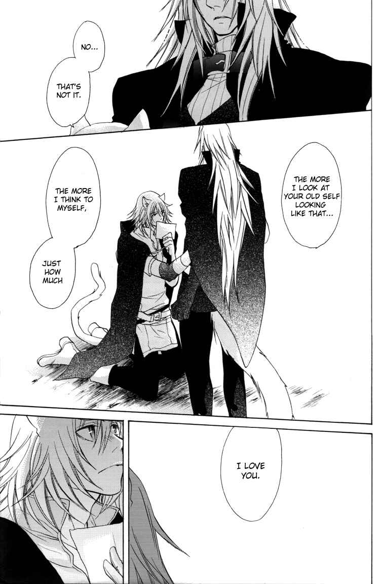 Page 21 Chapter Unknown_5930 Lamento – Scraps (Doujinshi)