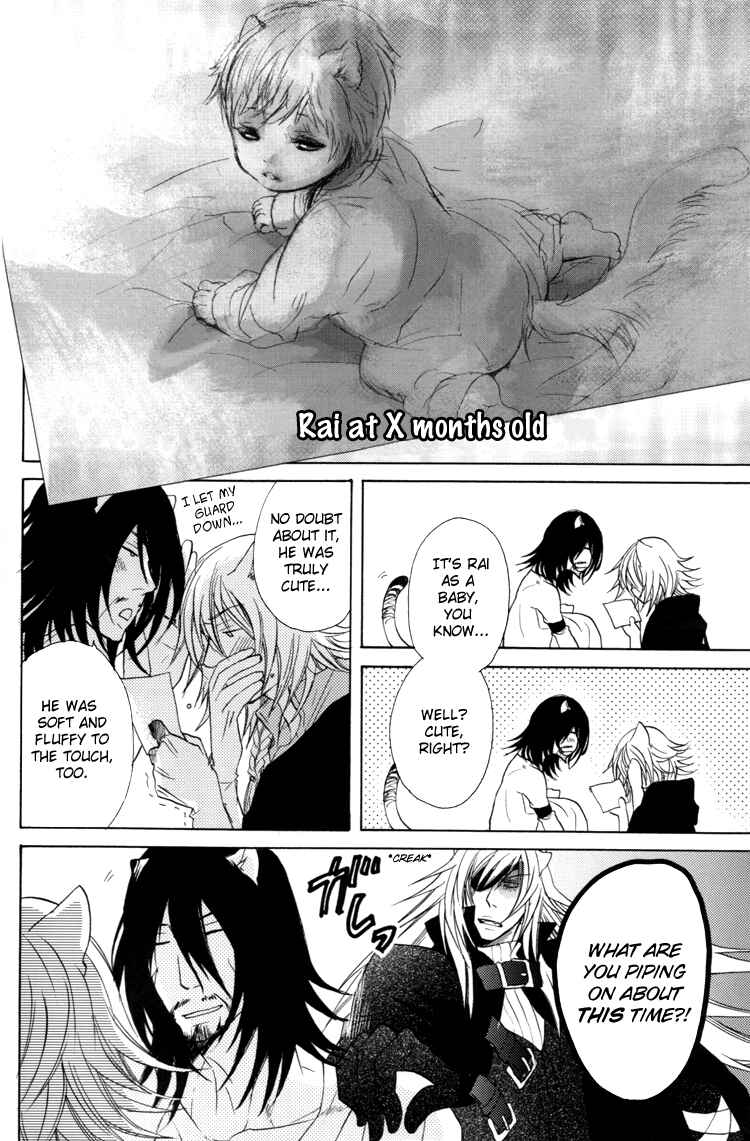 Page 6 Chapter Unknown_5930 Lamento – Scraps (Doujinshi)