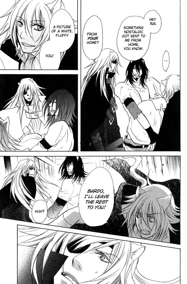 Page 7 Chapter Unknown_5930 Lamento – Scraps (Doujinshi)