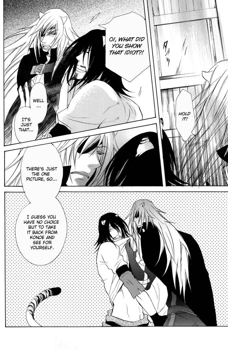 Page 8 Chapter Unknown_5930 Lamento – Scraps (Doujinshi)