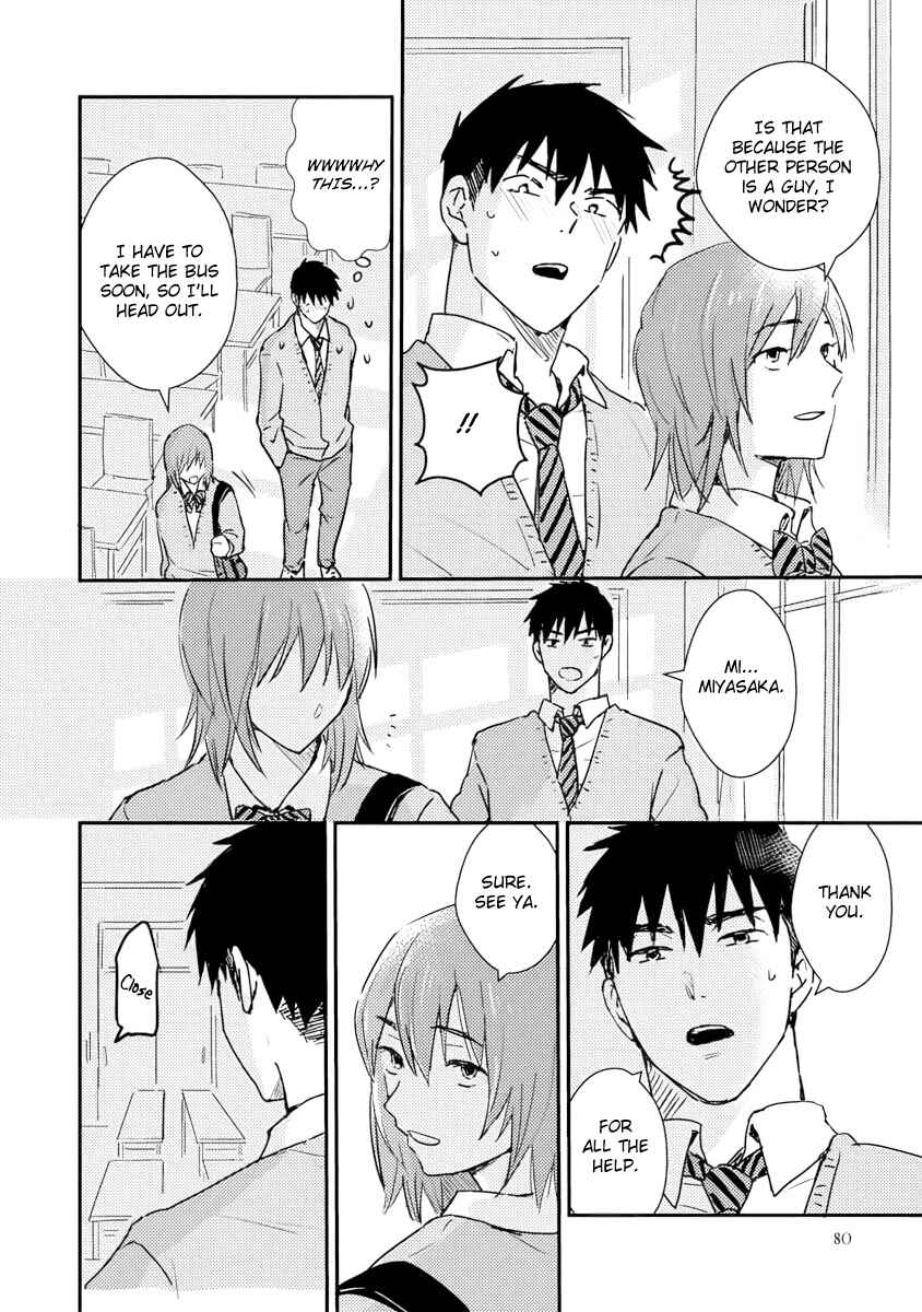 Page 12 Chapter 4 Kyou, Orenchi Yotteku?