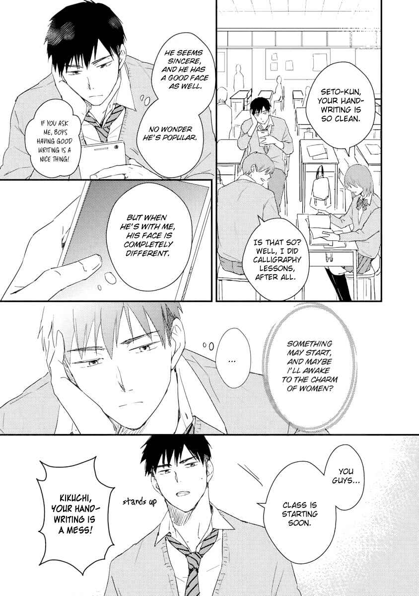 Page 14 Chapter 2 Kyou, Orenchi Yotteku?