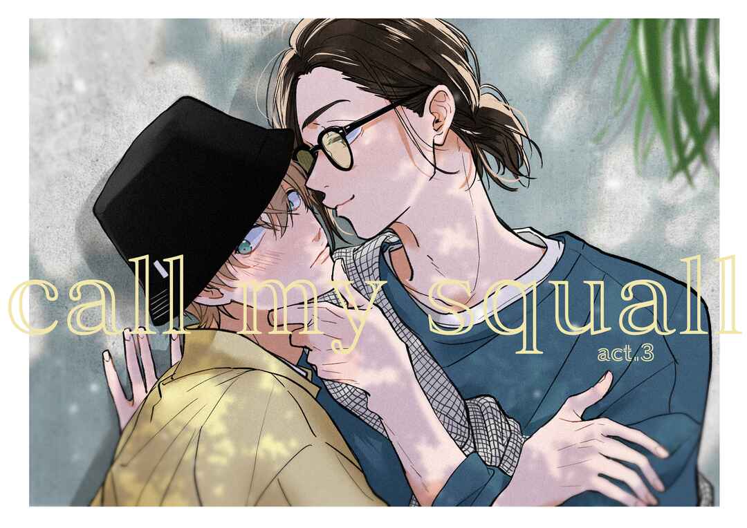 Page 49 Chapter 3 call my squall