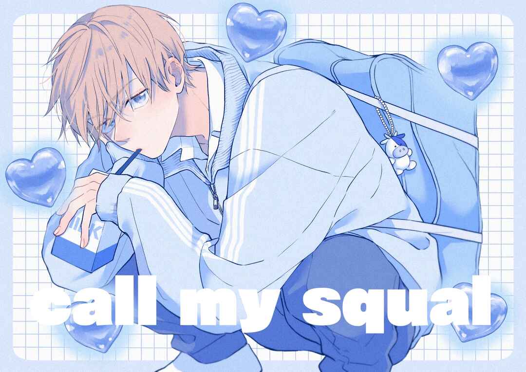 Page 45 Chapter 4 call my squall