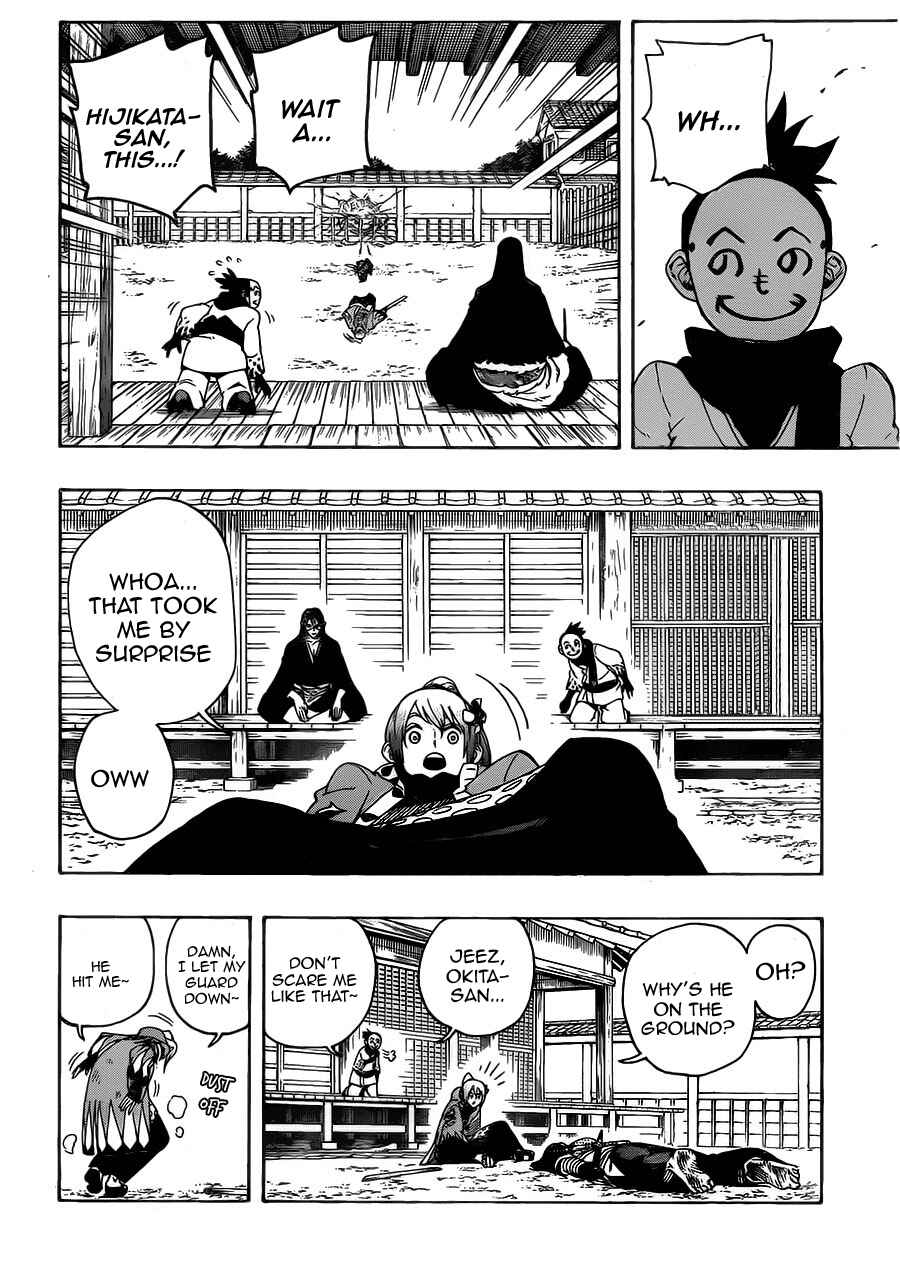 Page 19 Chapter 3 Yoakemono