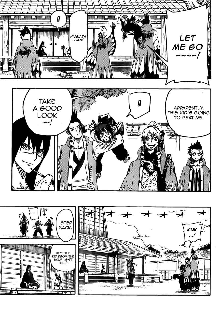Page 3 Chapter 3 Yoakemono