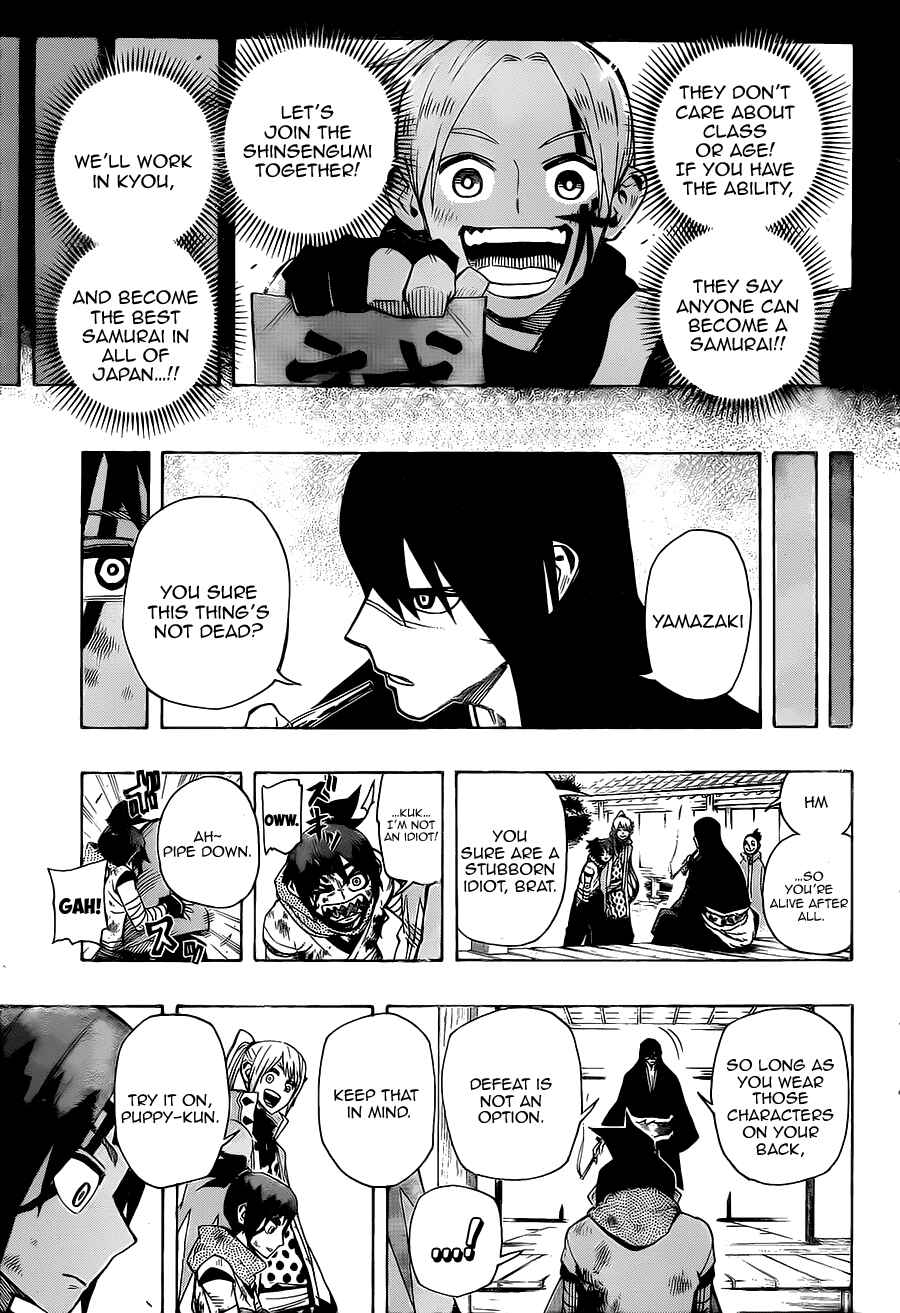 Page 15 Chapter 6 Yoakemono