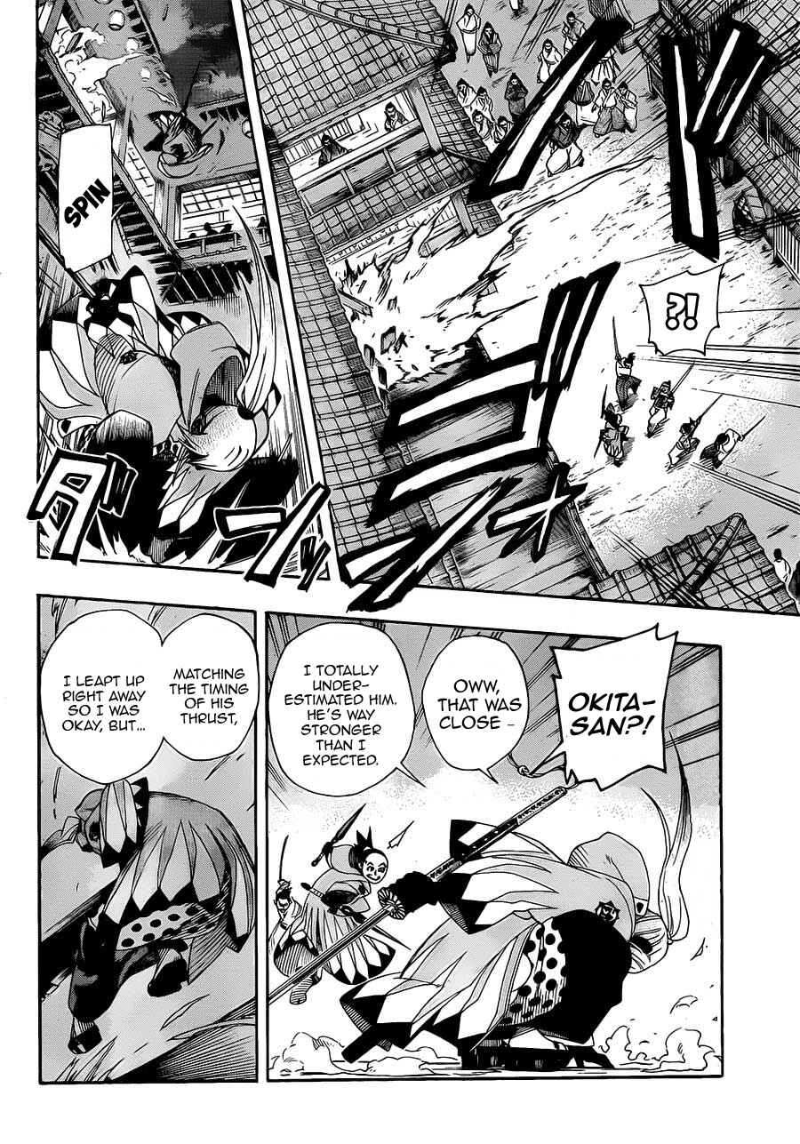 Page 13 Chapter 5 Yoakemono