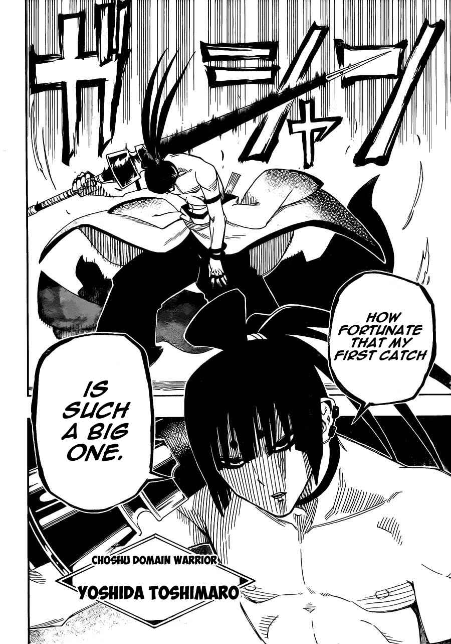 Page 4 Chapter 5 Yoakemono