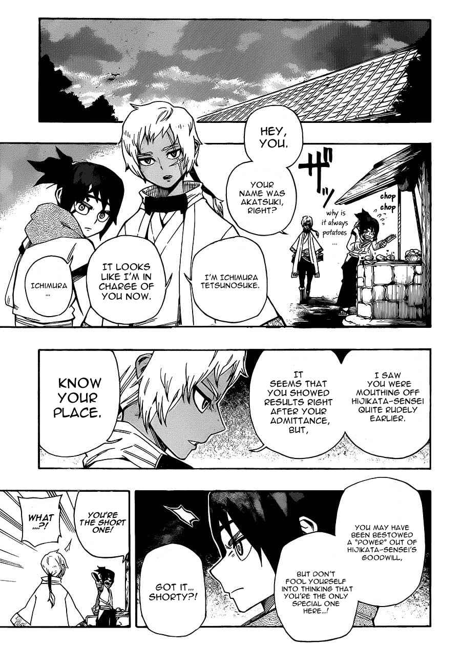 Page 13 Chapter 7 Yoakemono