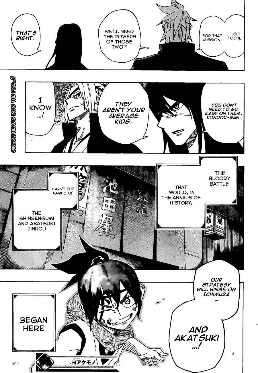 Page 19 Chapter 7 Yoakemono