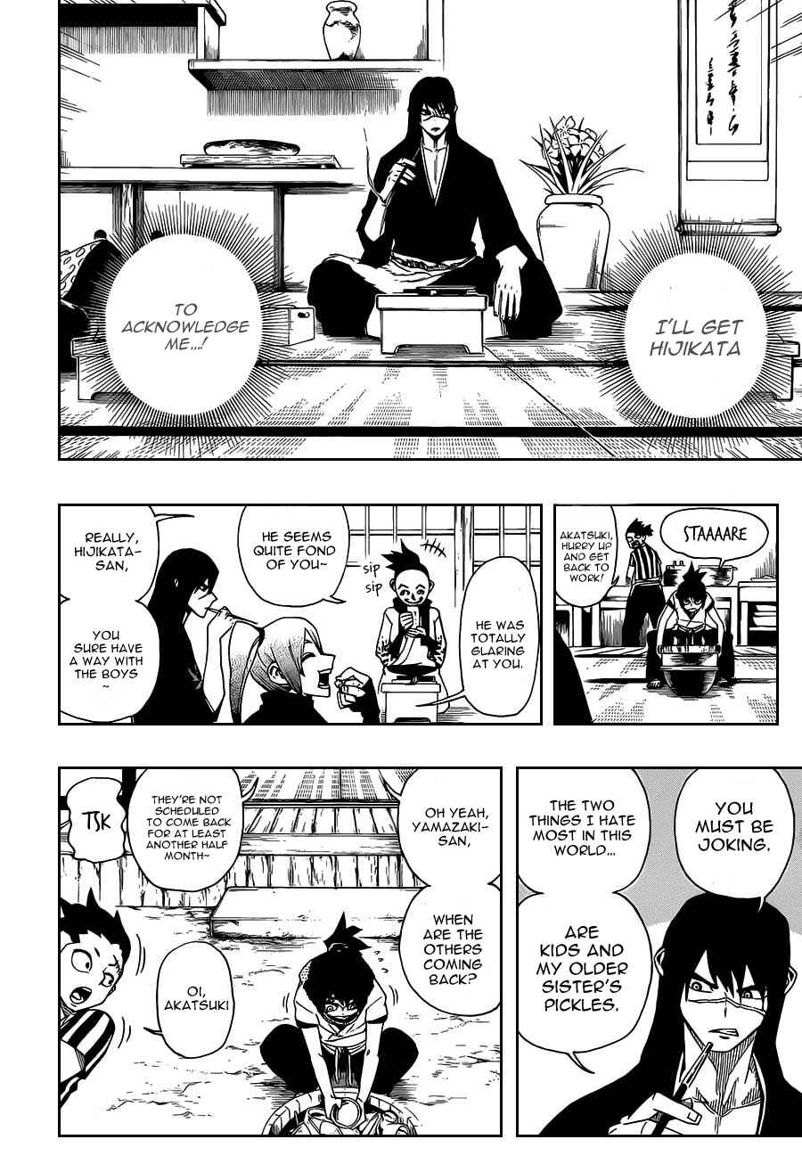 Page 4 Chapter 7 Yoakemono