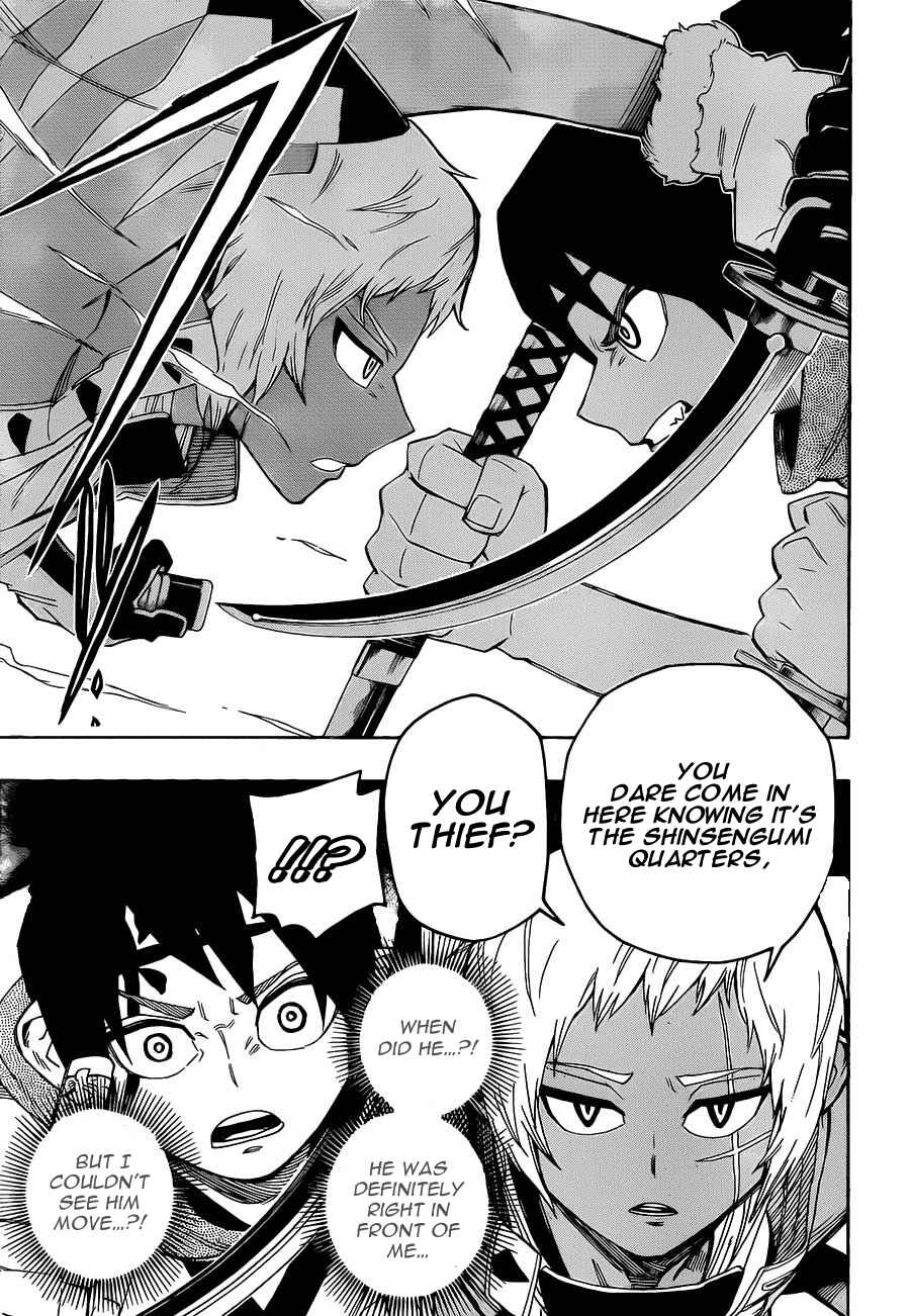 Page 7 Chapter 7 Yoakemono