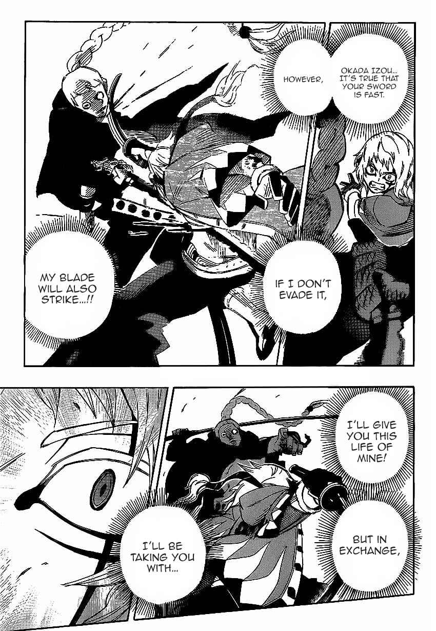 Page 14 Chapter 9 Yoakemono
