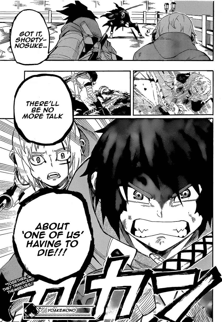 Page 17 Chapter 9 Yoakemono