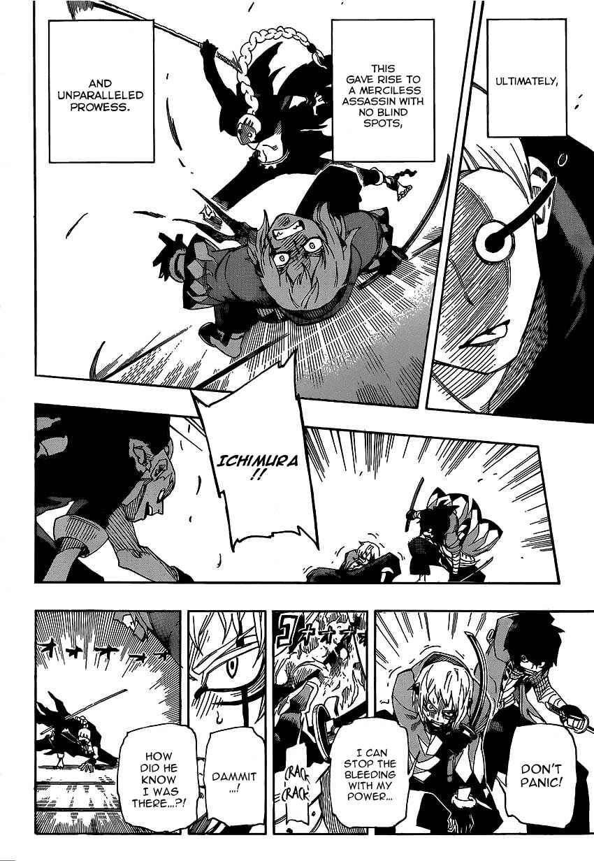 Page 2 Chapter 9 Yoakemono