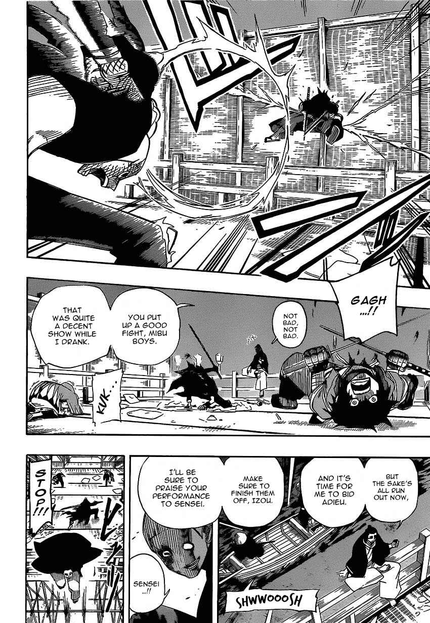 Page 9 Chapter 9 Yoakemono
