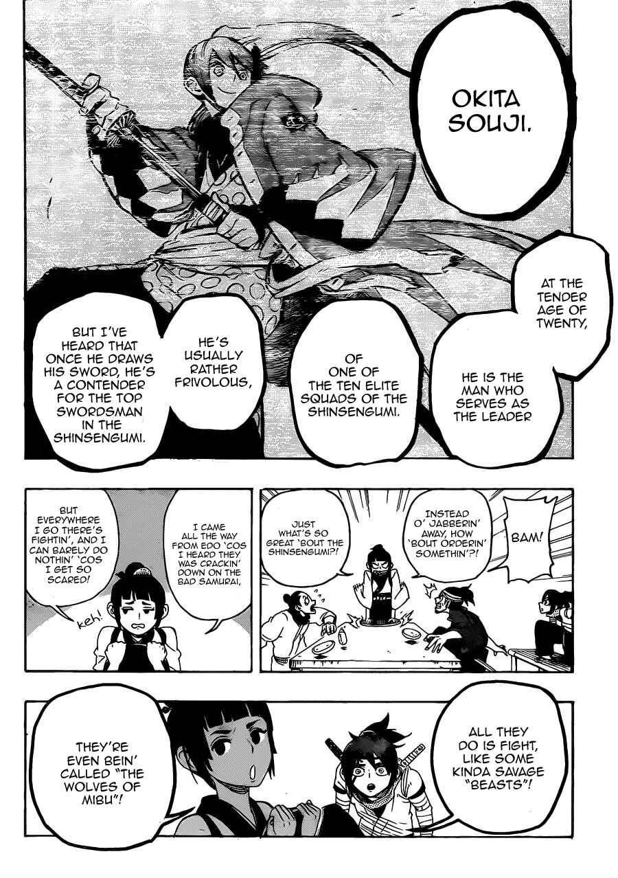 Page 12 Chapter 2 Yoakemono