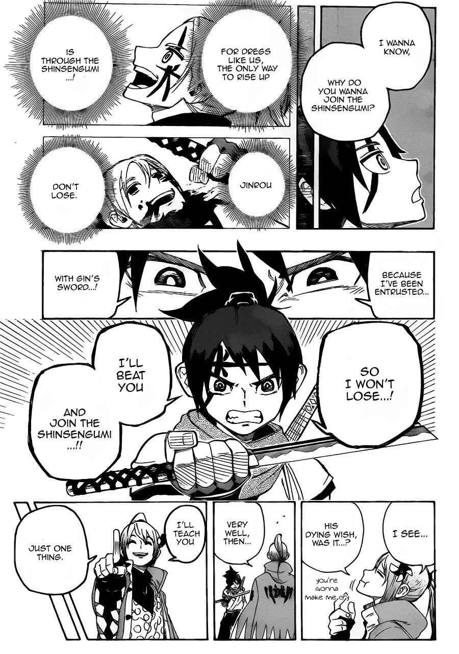 Page 19 Chapter 2 Yoakemono