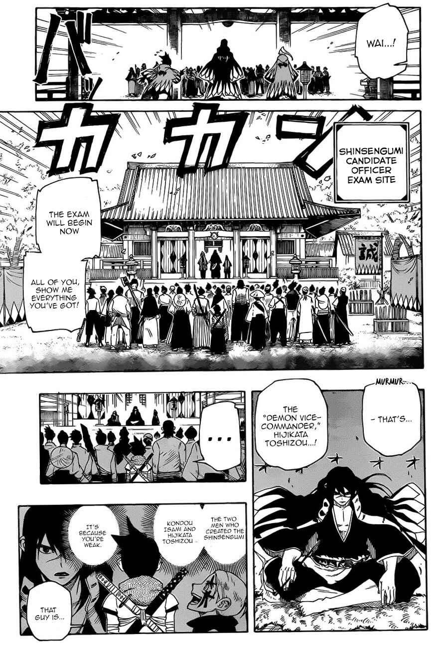 Page 3 Chapter 2 Yoakemono