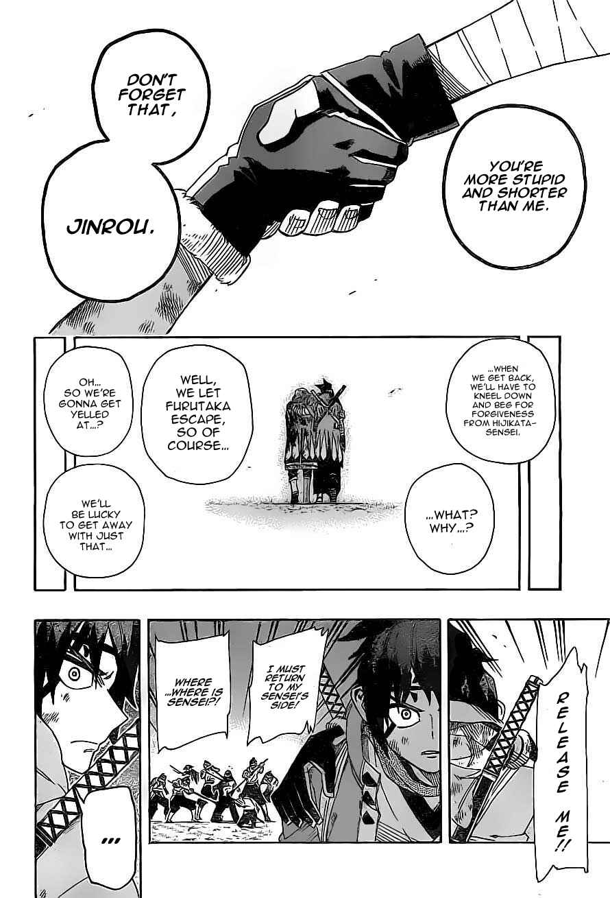 Page 4 Chapter 11 Yoakemono