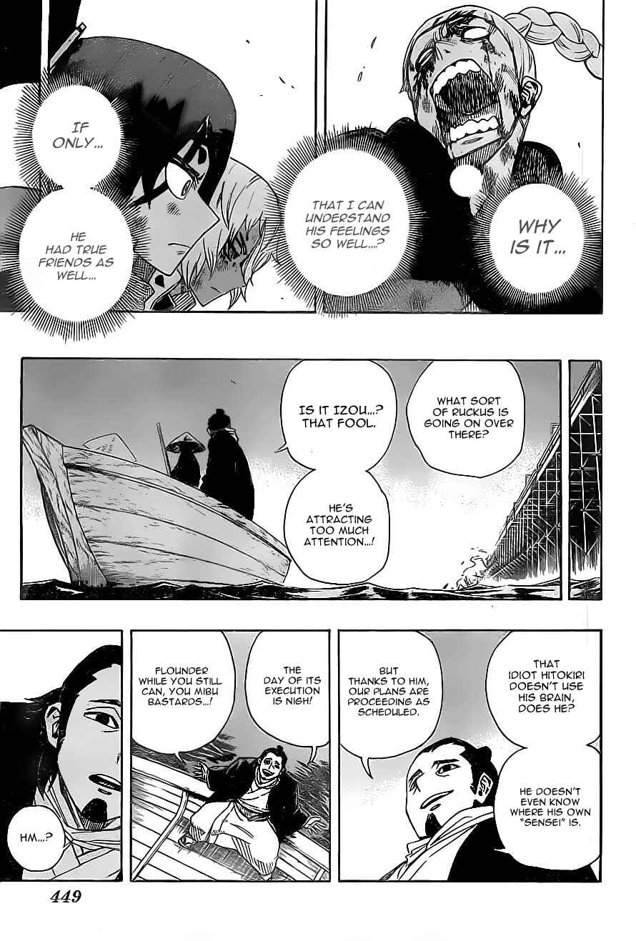 Page 5 Chapter 11 Yoakemono