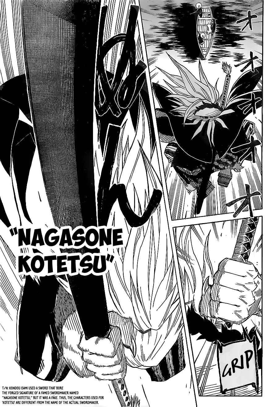 Page 7 Chapter 11 Yoakemono