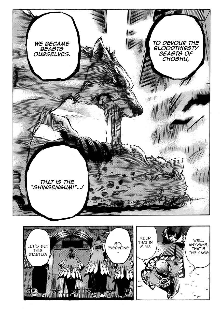Page 11 Chapter 4 Yoakemono