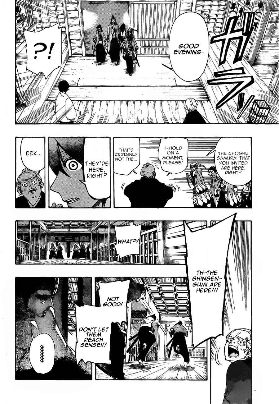 Page 12 Chapter 4 Yoakemono