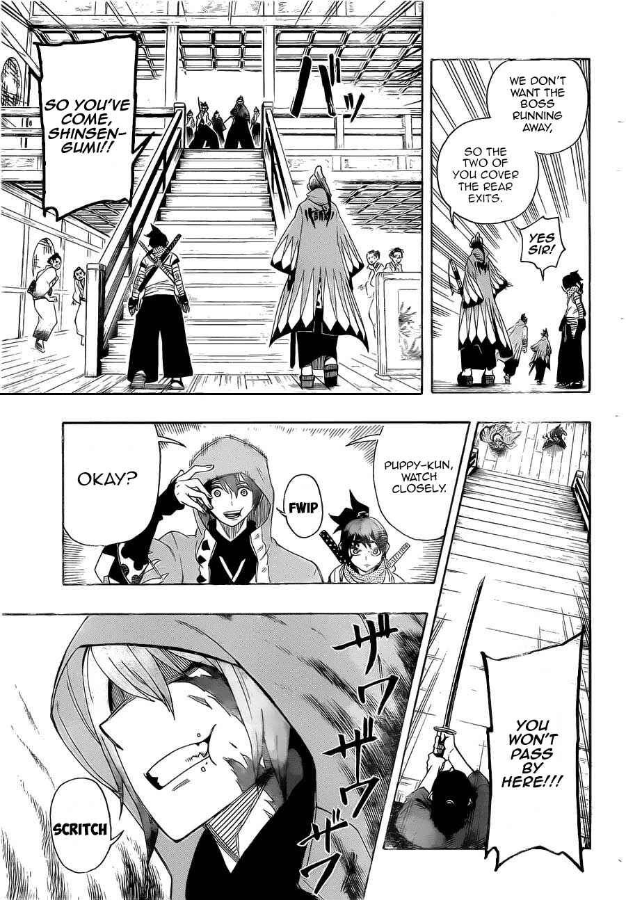 Page 13 Chapter 4 Yoakemono