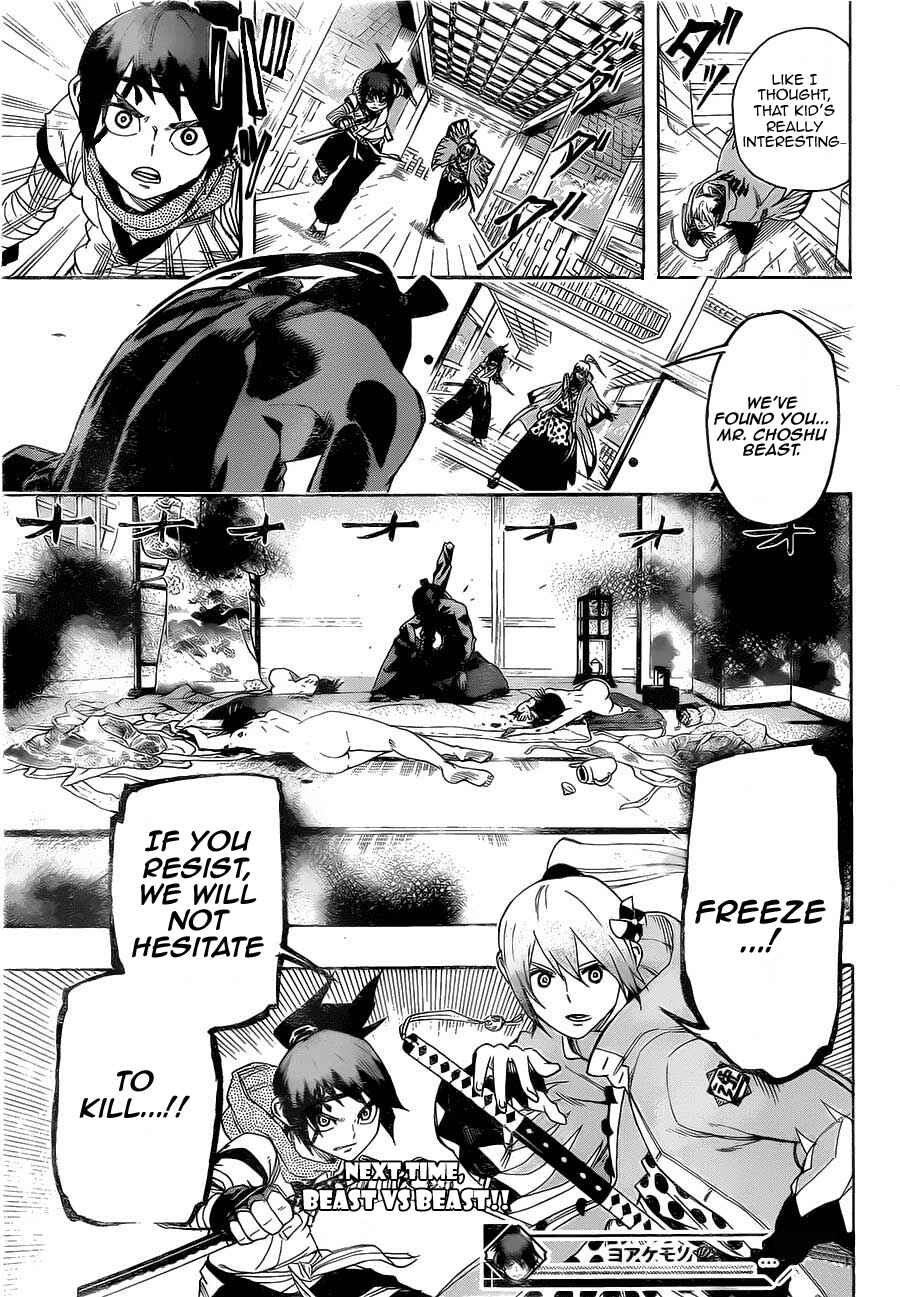 Page 19 Chapter 4 Yoakemono
