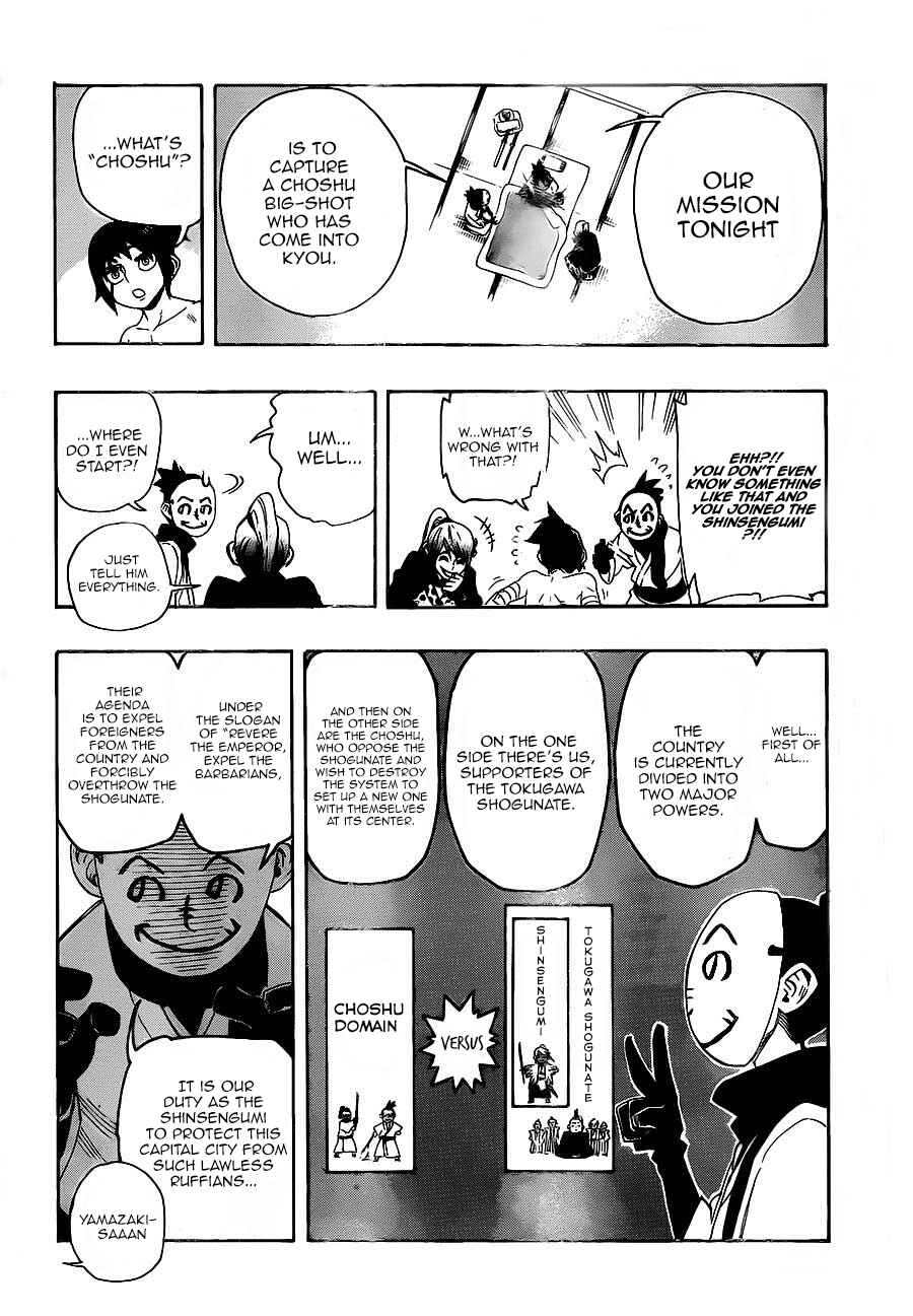 Page 4 Chapter 4 Yoakemono