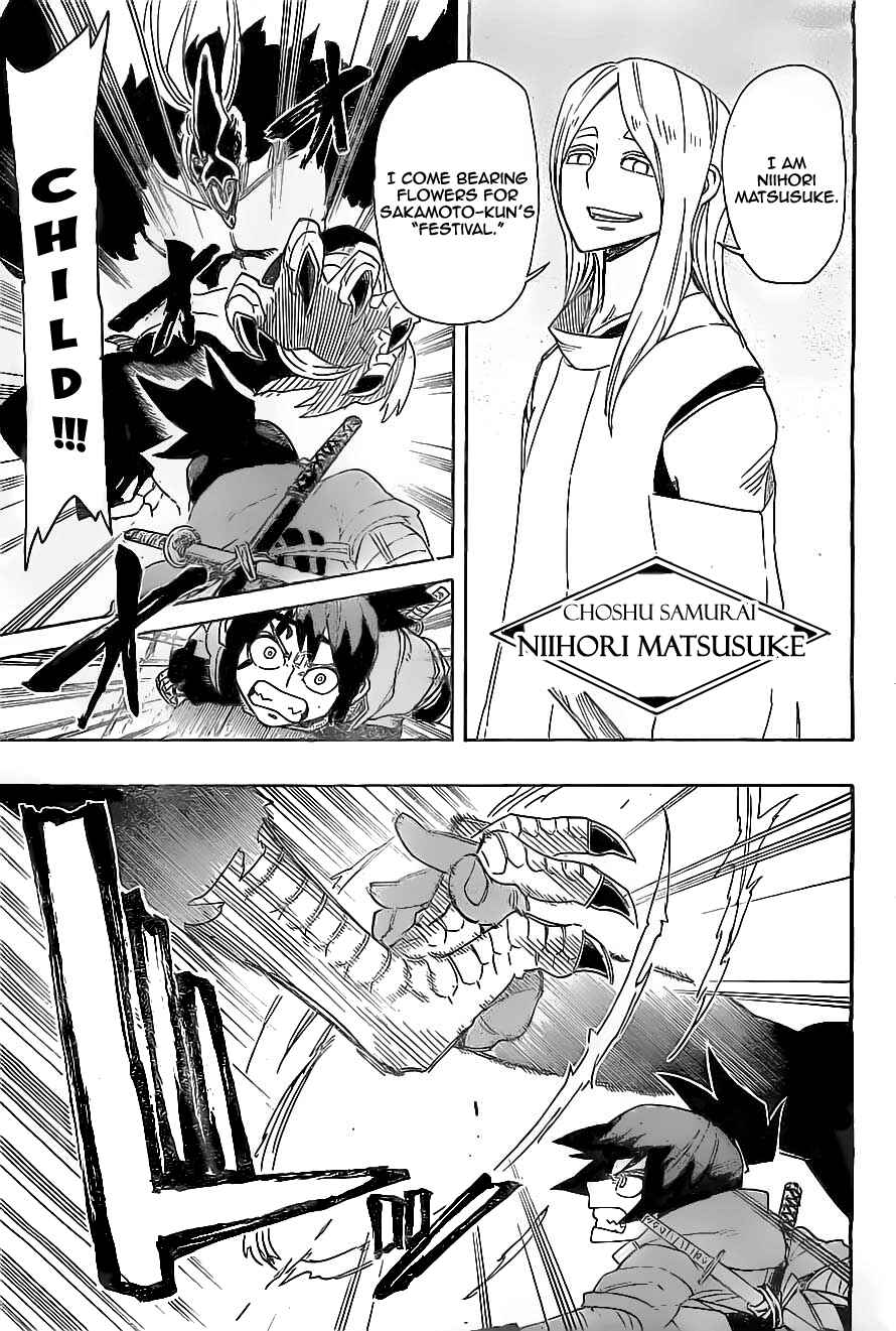Page 11 Chapter 14 Yoakemono